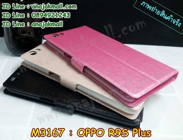 เคส OPPO R9S plus,รับสกรีนเคสฝาพับออปโป R9S plus,สกรีนเคสการ์ตูนออปโป R9S plus,รับพิมพ์ลายเคส OPPO R9S plus,เคสหนัง OPPO R9S plus,เคสไดอารี่ OPPO R9S plus,พิมพ์เคสแข็งออปโป R9S plus,เคสพิมพ์ลาย OPPO R9S plus,กรอบโลหะลายการ์ตูนออปโป R9S plus,สั่งสกรีนเคส OPPO R9S plus,พิมพ์เคส OPPO R9S plus,เคสฝาพับ OPPO R9S plus,เคสโรบอท OPPO R9S plus,เคสสกรีนลาย OPPO R9S plus,เคสยาง OPPO R9S plus,เคสซิลิโคนพิมพ์ลาย OPPO R9S plus,สั่งทำการ์ตูนเคสออปโป R9S plus,สกรีนเคส 3 มิติ ออปโป R9S plus,เคสแข็งพิมพ์ลาย OPPO R9S plus,เคสยางคริสตัลติดแหวน OPPO R9S plus,เคสบั้มเปอร์ OPPO R9S plus,เคสประกอบ OPPO R9S plus,ซองหนัง OPPO R9S plus,เคสลาย 3D oppo R9S plus,ซองหนังออปโป R9S plus,เคสหนังการ์ตูนออปโป R9S plus,เคสอลูมิเนียมออปโป R9S plus,เคสกันกระแทก OPPO R9S plus,เคสสะพายออปโป R9S plus,เคสกระจกออปโป R9S plus,เคสหนังฝาพับ oppo R9S plus,เคสนิ่มสกรีนลาย OPPO R9S plus,เคสแข็ง oppo R9S plus,กรอบ oppo R9S plus,ซองหนังลายการ์ตูน OPPO R9S plus,เคสปั้มเปอร์ OPPO R9S plus,เคสประกบ OPPO R9S plus,กรอบคริสตัลยาง OPPO R9S plus,เคสสกรีน oppo R9S plus,ฝาพับกระจกเงาออปโป R9S plus,เคสประกบปั้มเปอร์ OPPO R9S plus,กรอบบัมเปอร์เคสออปโป R9S plus,เคส 2 ชั้น กันกระแทก OPPO R9S plus,ฝาหลังสกรีนออปโป R9S plus,เคสโรบอทกันกระแทก OPPO R9S plus,กรอบมิเนียมสกรีน OPPO R9S plus,บัมเปอร์อลูมิเนียมออปโป R9S plus,เคสกรอบบัมเปอร์ออปโป R9S plus,กรอบหนังโชว์เบอร์ OPPO R9S plus,เคสบัมเปอร์สกรีนลาย OPPO R9S plus,เคสแต่งเพชรคริสตัลออปโป R9S plus,สั่งพิมพ์เคสลายการ์ตูน OPPO R9S plus,เคสตัวการ์ตูน OPPO R9S plus,เคสฝาพับประดับ OPPO R9S plus,เคสหนังประดับ OPPO R9S plus,เคสฝาพับแต่งเพชร OPPO R9S plus,ฝาหลังกันกระแทกออปโป R9S plus,เคสโลหะขอบอลูมิเนียมออปโป R9S plus,เคสสายสะพาย OPPO R9S plus,เคสคริสตัล OPPO R9S plus,เคสแต่งเพชร OPPO R9S plus,เคสแต่งคริสตัล OPPO R9S plus,เคสแข็งแต่งเพชร OPPO R9S plus,เคสขวดน้ำหอม OPPO R9S plus,พิมพ์แข็งการ์ตูนออปโป R9S plus,กรอบโลหะ OPPO R9S plus,เคสขอบอลูมิเนียม OPPO R9S plus,เคสหูกระต่าย OPPO R9S plus,เคสห้อยคอ OPPO R9S plus